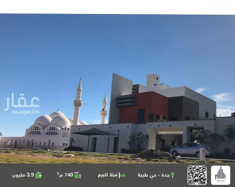 فيلا للبيع في شارع أبو بكر القباني, حي طيبة, مدينة جدة, منطقة مكة المكرمة