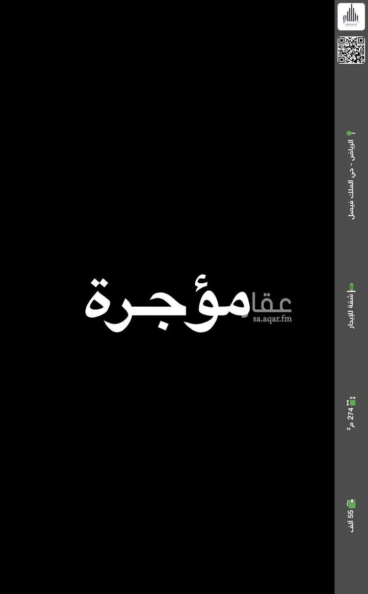 شقة للإيجار في شارع أبي نصر الحراني, حي الملك فيصل, مدينة الرياض, منطقة الرياض