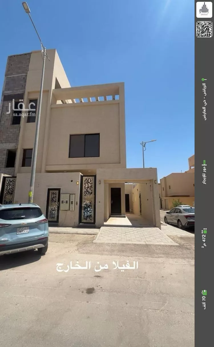 دور للإيجار في شارع أبي القاسم بن خضير, حي العارض, مدينة الرياض, منطقة الرياض