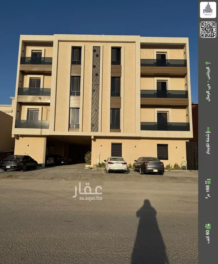 شقة للإيجار في شارع عباده بن عمرو الانصاري, حي الرمال, مدينة الرياض, منطقة الرياض