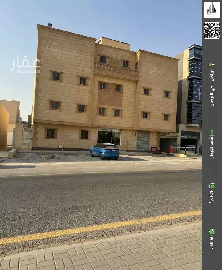 شقة للإيجار في شارع ظلم, حي النرجس, مدينة الرياض, منطقة الرياض