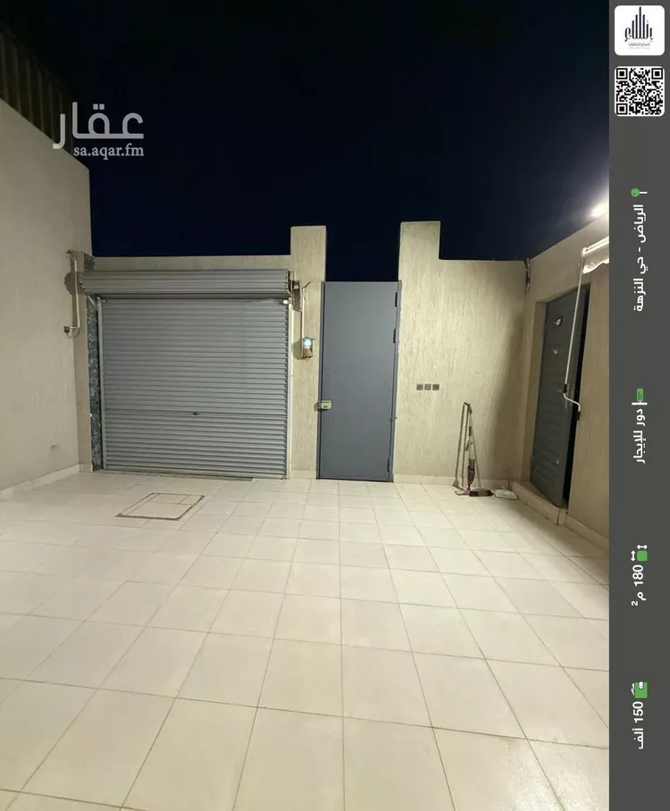 دور للإيجار في شارع عمر الفارقي, حي النزهة, مدينة الرياض, منطقة الرياض