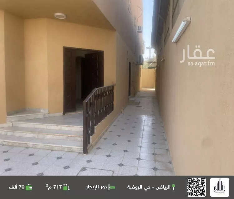 دور للإيجار في شارع الشبرمية, حي الروضة, مدينة الرياض, منطقة الرياض