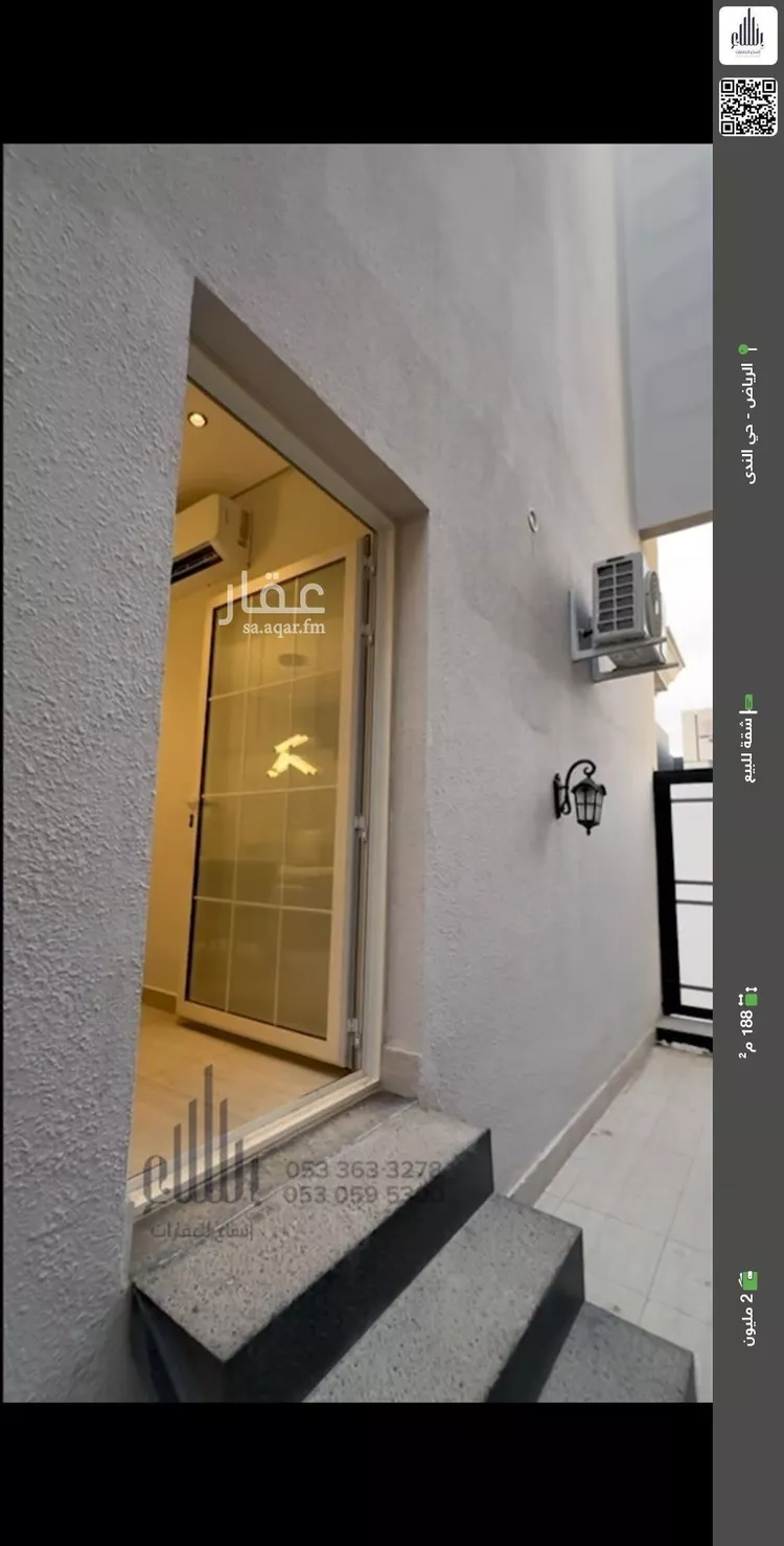 شقة للبيع في شارع القشاشية, حي الندى, مدينة الرياض, منطقة الرياض