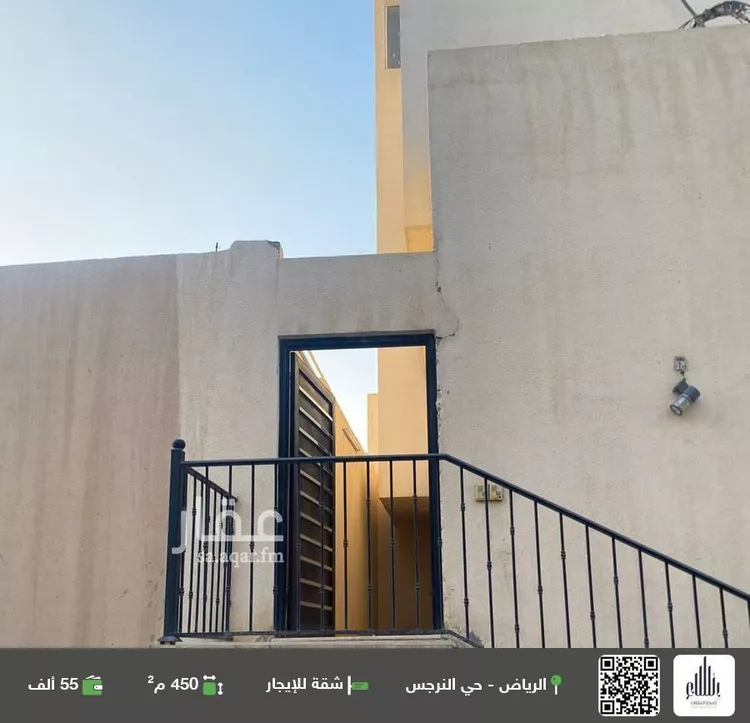 شقة للإيجار في شارع رقم 536, حي النرجس, مدينة الرياض, منطقة الرياض