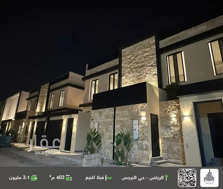 فيلا للبيع في شارع بني عدوان, حي النرجس, مدينة الرياض, منطقة الرياض