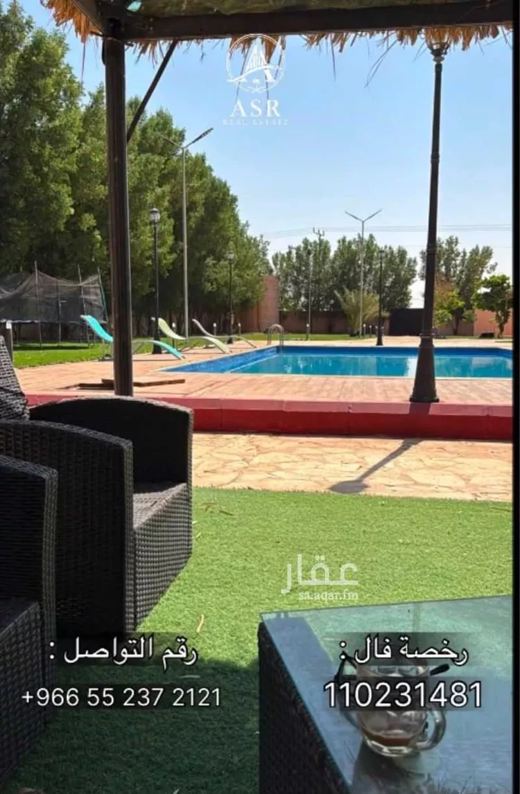 مزرعة للبيع في حي الريان, مدينة ضرما, منطقة الرياض صورة 4