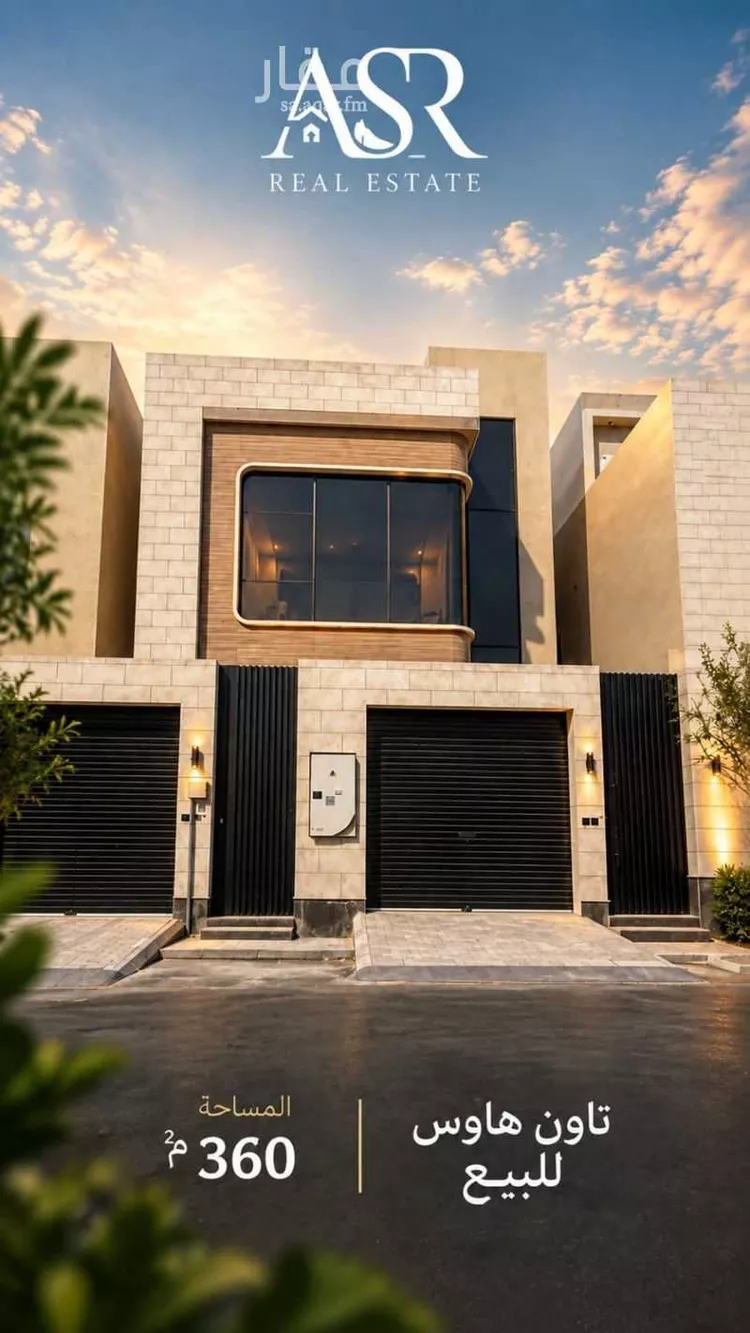 Floor for Sale in Riyadh An Narjis