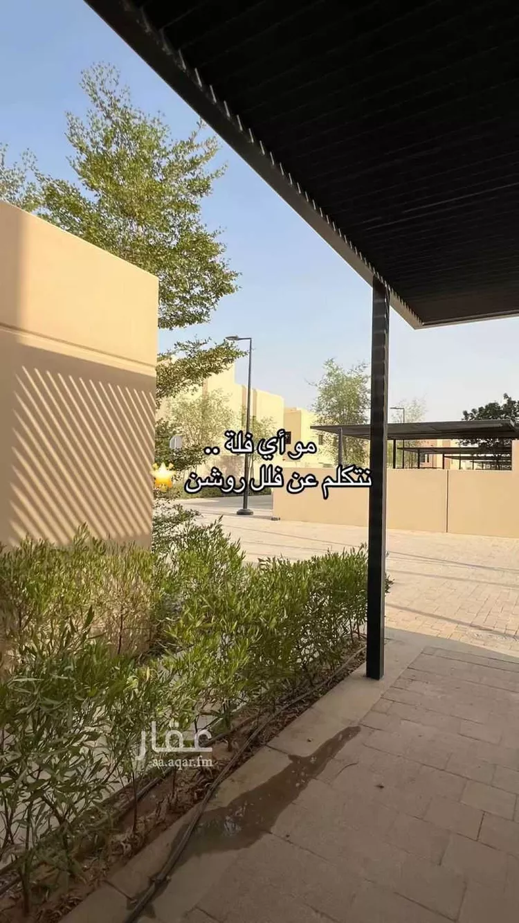 فيلا للبيع في شارع رقم 1017, حي سدرة, مدينة الرياض, منطقة الرياض صورة 2