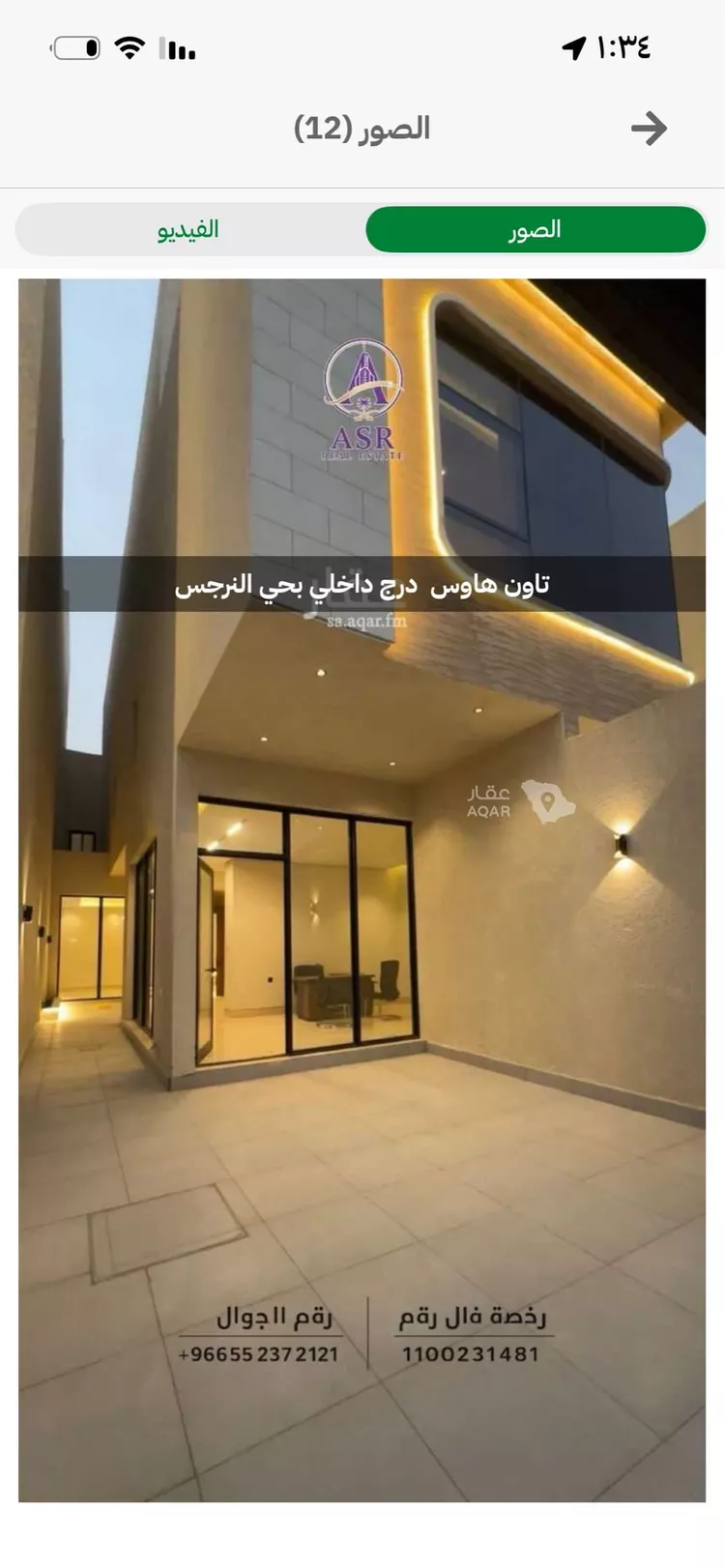 دور للبيع في شارع عمر بن جماعة, حي النرجس, مدينة الرياض, منطقة الرياض 2