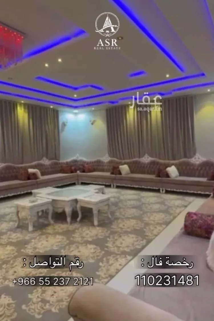 مزرعة للبيع في حي الريان, مدينة ضرما, منطقة الرياض صورة 2