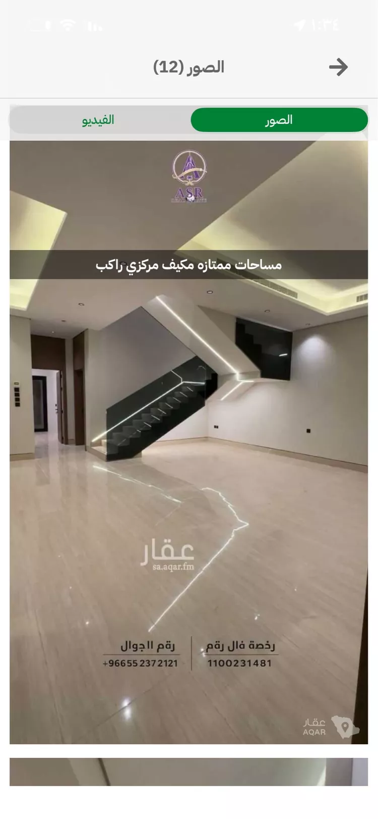 دور للبيع في شارع عمر بن جماعة, حي النرجس, مدينة الرياض, منطقة الرياض 4