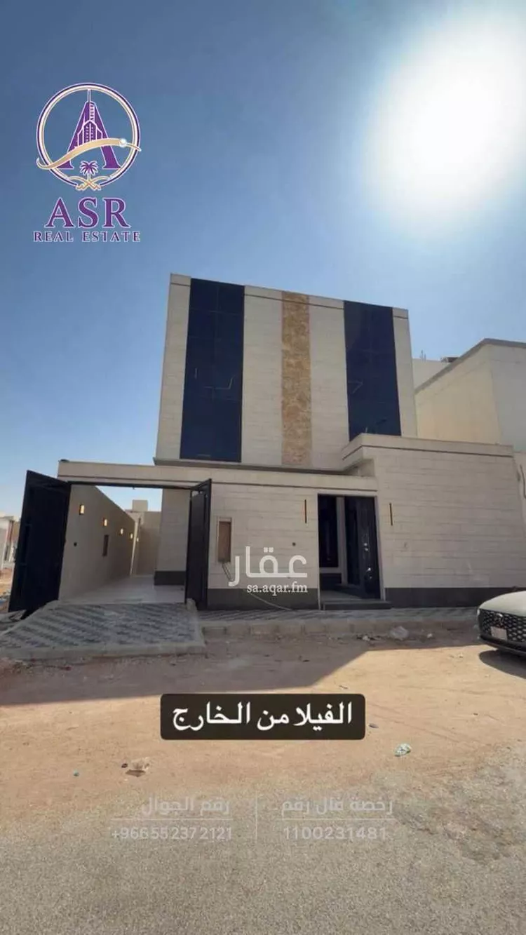 فيلا للبيع في حي الرمال, مدينة الرياض, منطقة الرياض