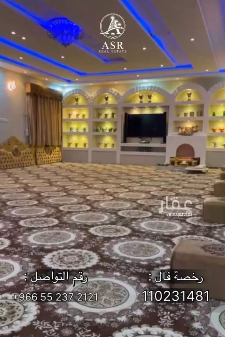 مزرعة للبيع في حي الريان, مدينة ضرما, منطقة الرياض صورة 5