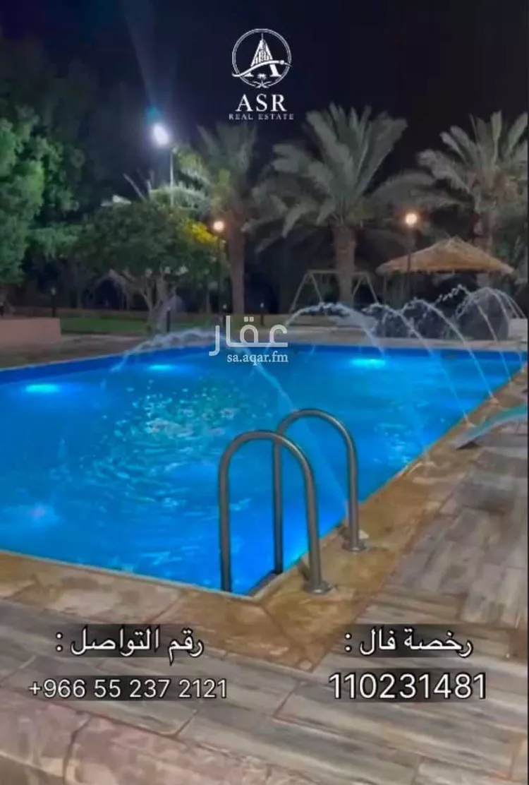 مزرعة للبيع في حي الريان, مدينة ضرما, منطقة الرياض