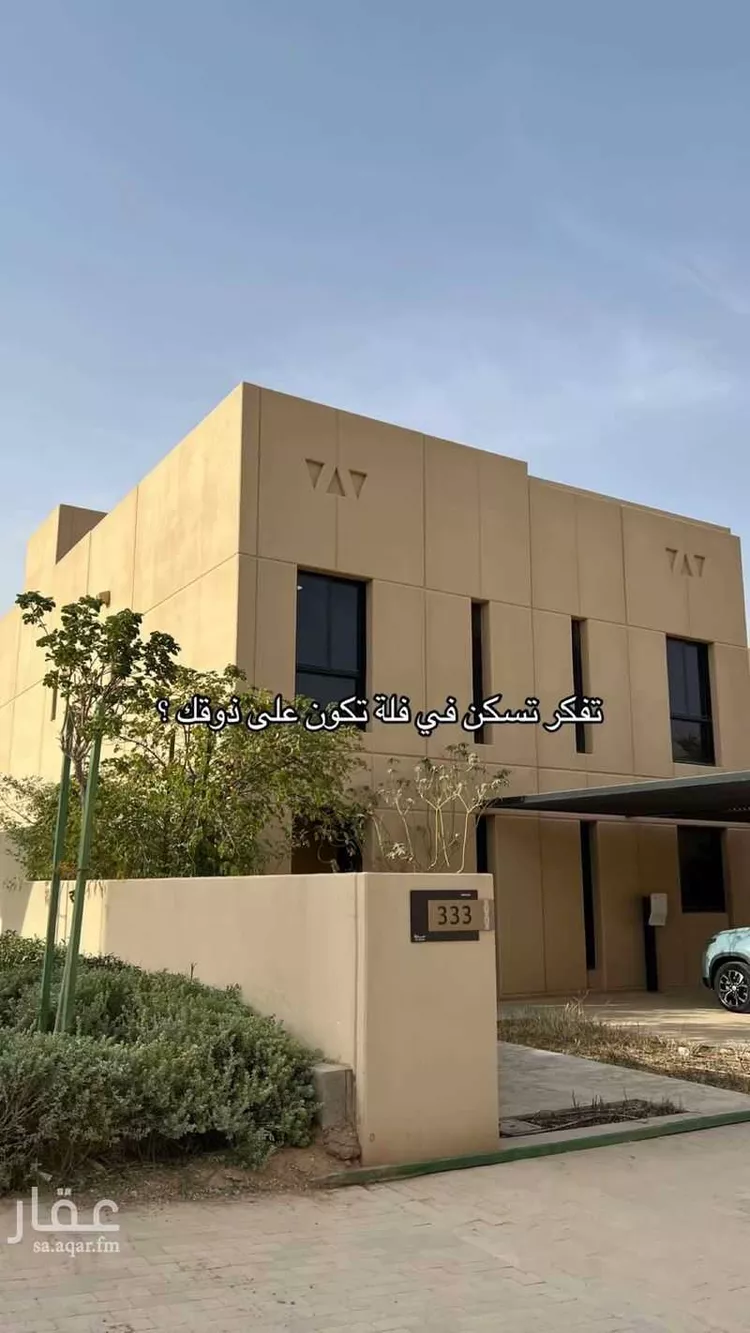 فيلا للبيع في شارع رقم 1017, حي سدرة, مدينة الرياض, منطقة الرياض