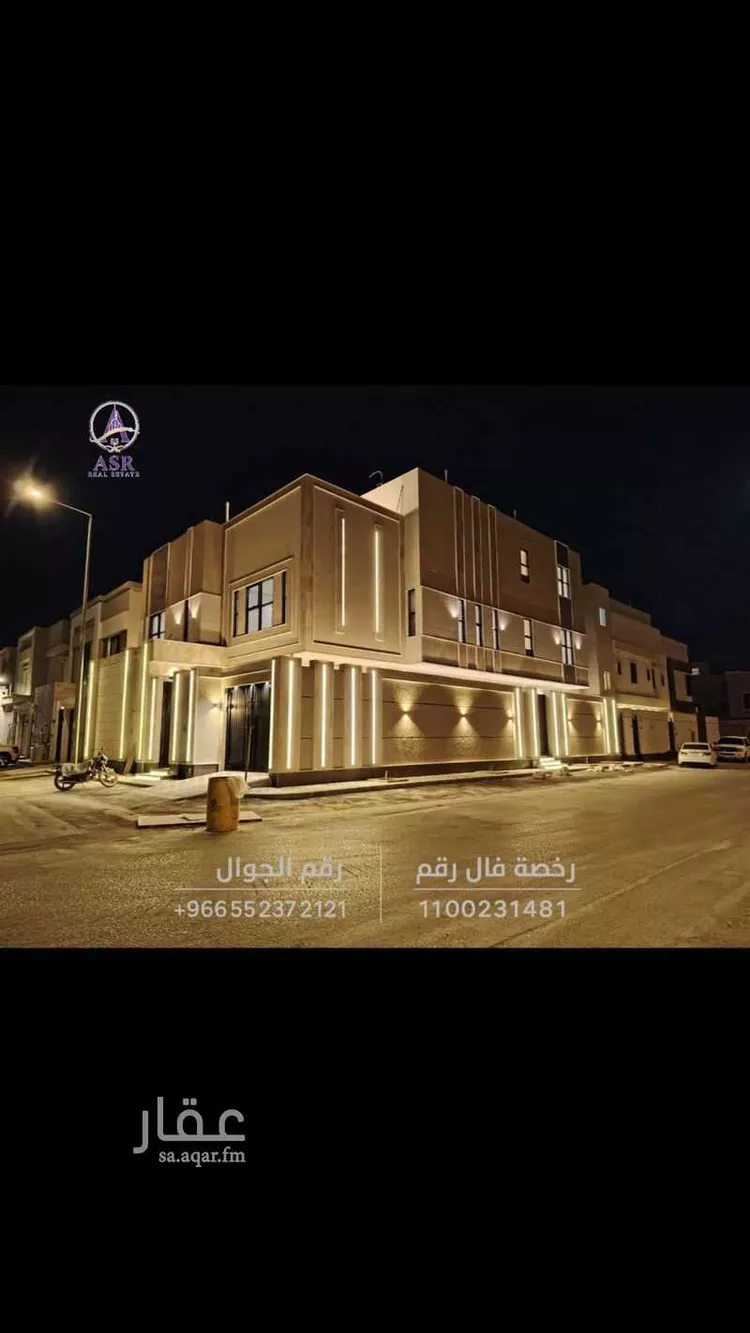 فيلا للبيع في شارع عمرو الشيباني, حي الرمال, مدينة الرياض, منطقة الرياض