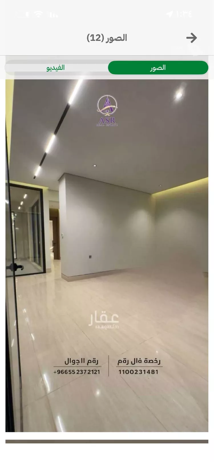 دور للبيع في شارع عمر بن جماعة, حي النرجس, مدينة الرياض, منطقة الرياض 7