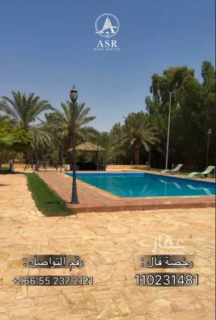 مزرعة للبيع في حي الريان, مدينة ضرما, منطقة الرياض صورة 3