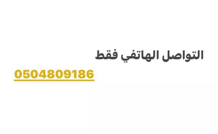 فيلا للإيجار في حي ، شارع 24 ب ، حي العقربية ، الخبر ، الخبر صورة 2