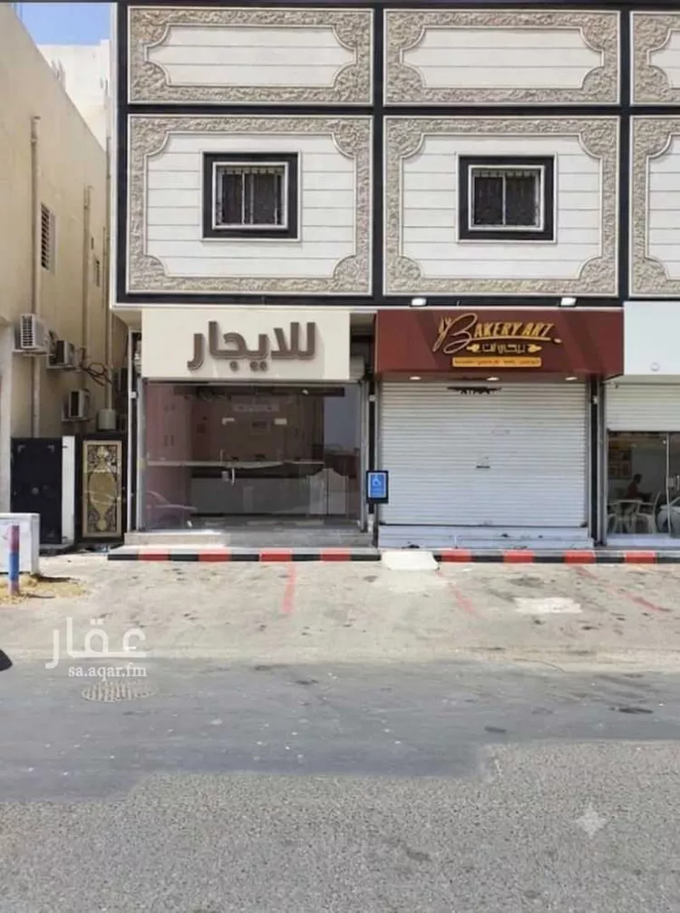 Shop for Rent in Taif Jubrah