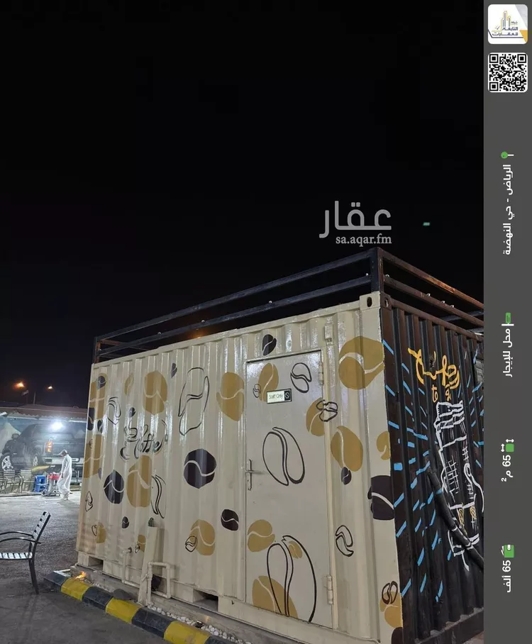 محل للإيجار في شارع ابن الهيثم, حي النهضة, مدينة الرياض, منطقة الرياض