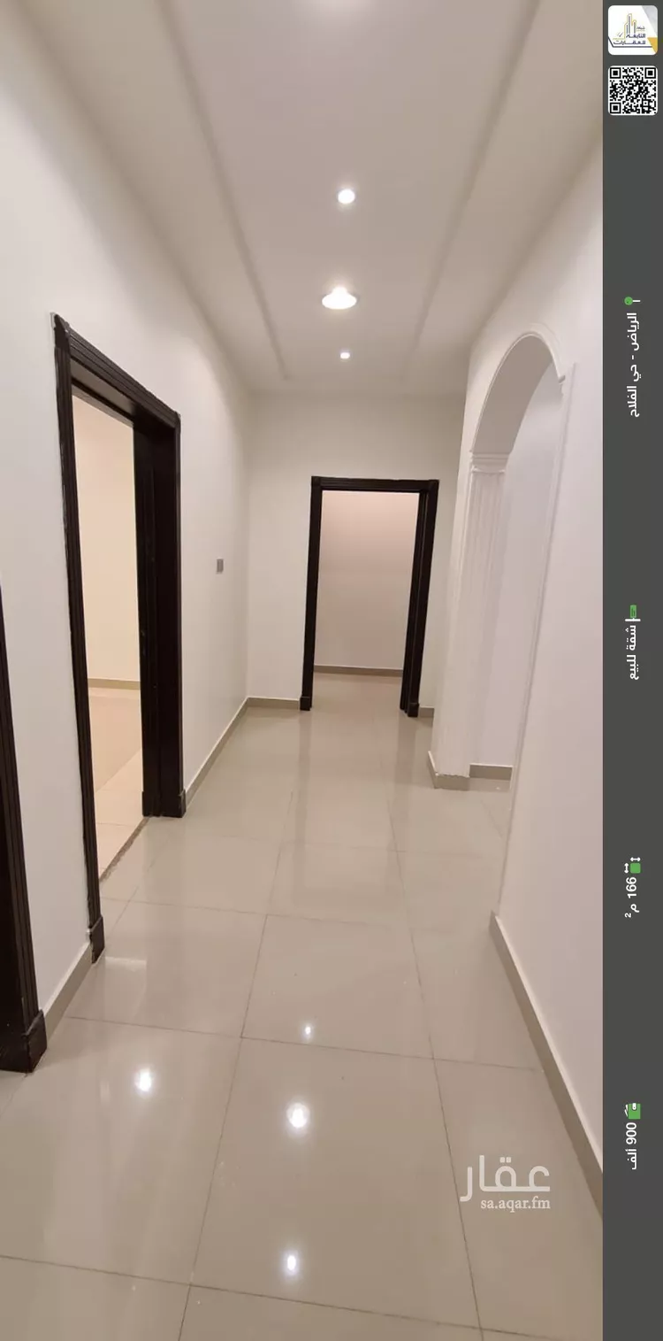 شقة للبيع في شارع المذنب, حي الفلاح, مدينة الرياض, منطقة الرياض