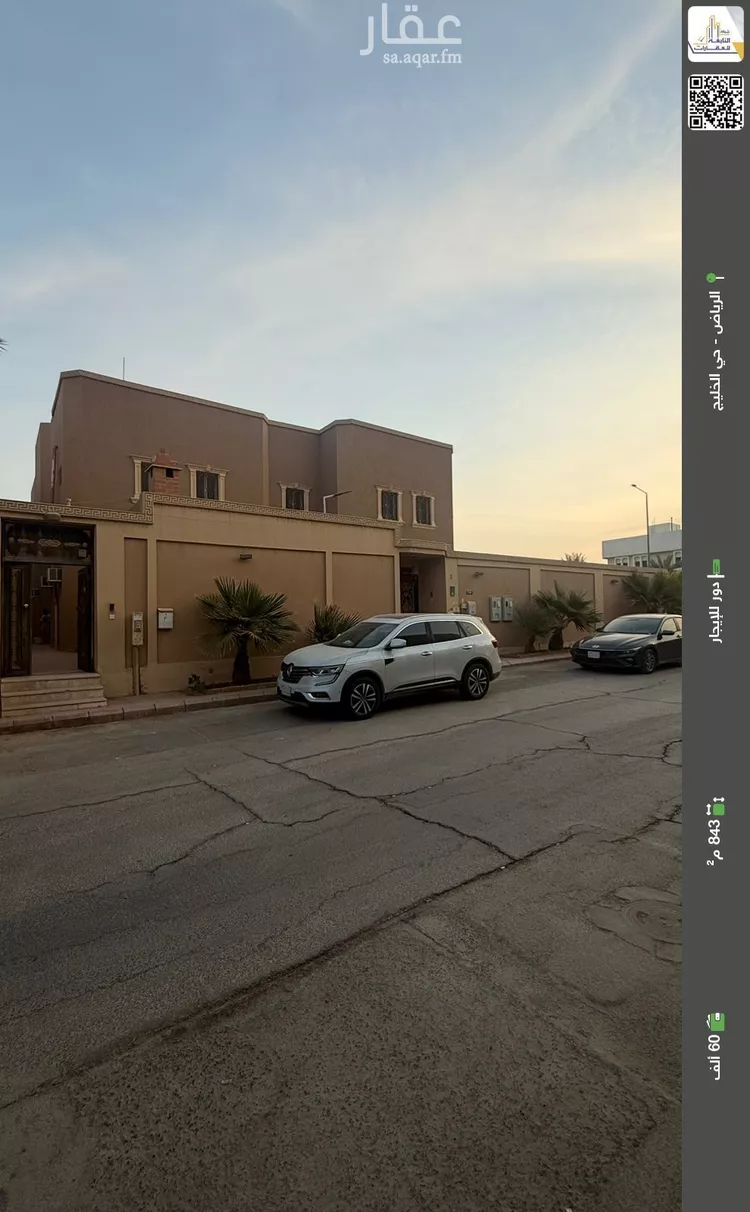 دور للإيجار في شارع روض العيون, حي الخليج, مدينة الرياض, منطقة الرياض صورة 2