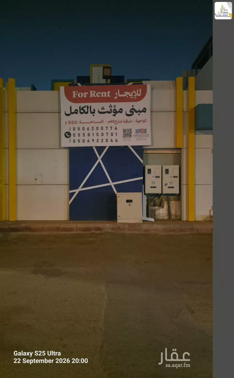 فيلا للإيجار في شارع بحر العرب, حي الخليج, مدينة الرياض, منطقة الرياض