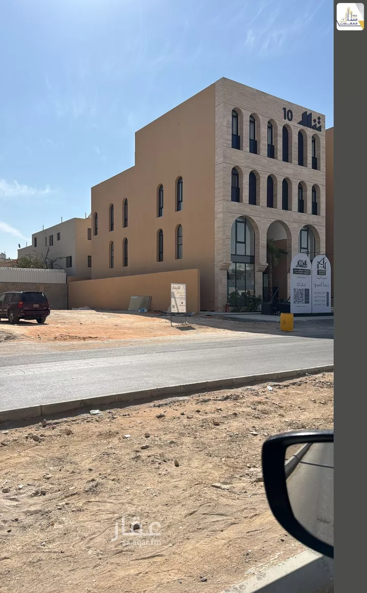 أرض للبيع في شارع ثعلبه بن سعد الخزرجي, حي العارض, مدينة الرياض, منطقة الرياض صورة 3