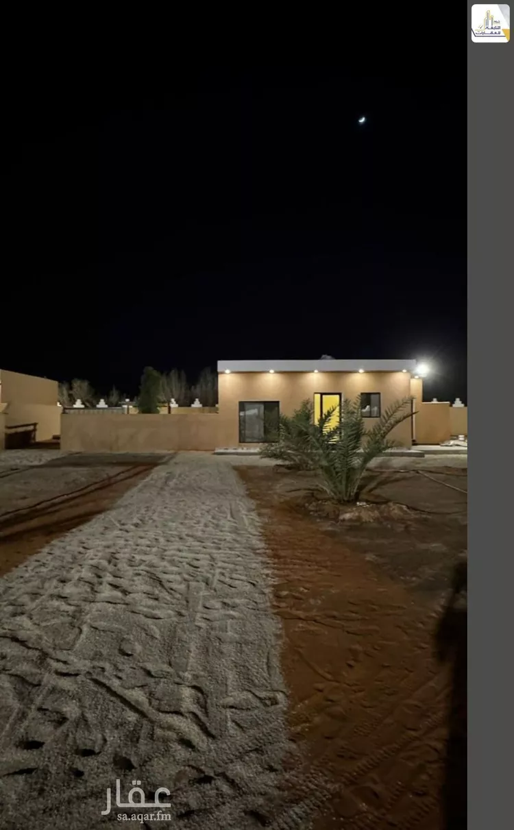 Rest House for Rent in Al Muzahimiyah Al GhatGhat صورة 4