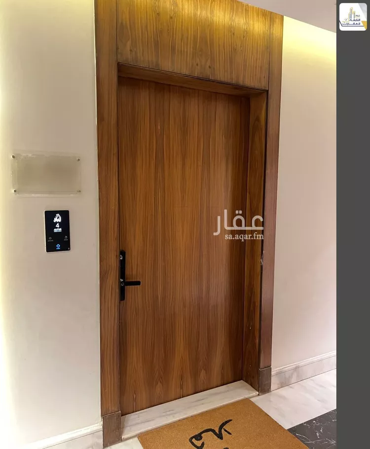 Apartment for Sale in Riyadh Al Quds