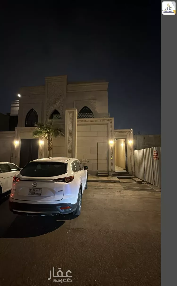 Apartment for Rent in Riyadh Al Quds