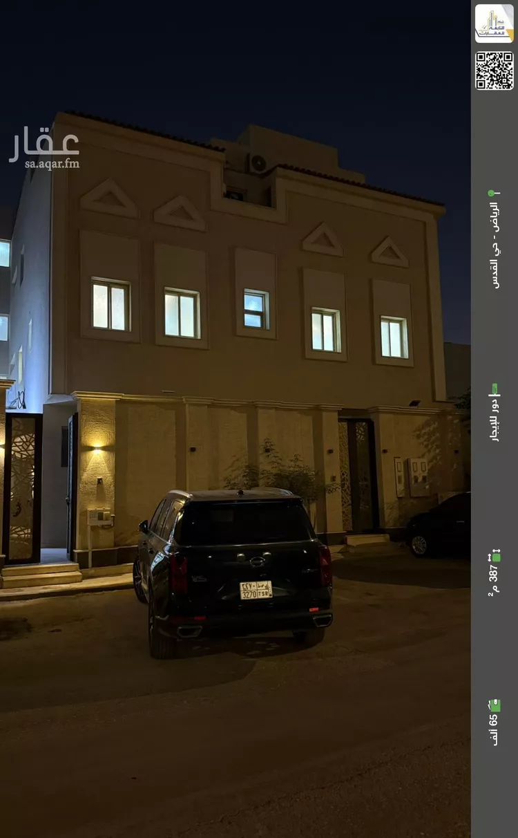 دور للإيجار في شارع المصيدة, حي القدس, مدينة الرياض, منطقة الرياض