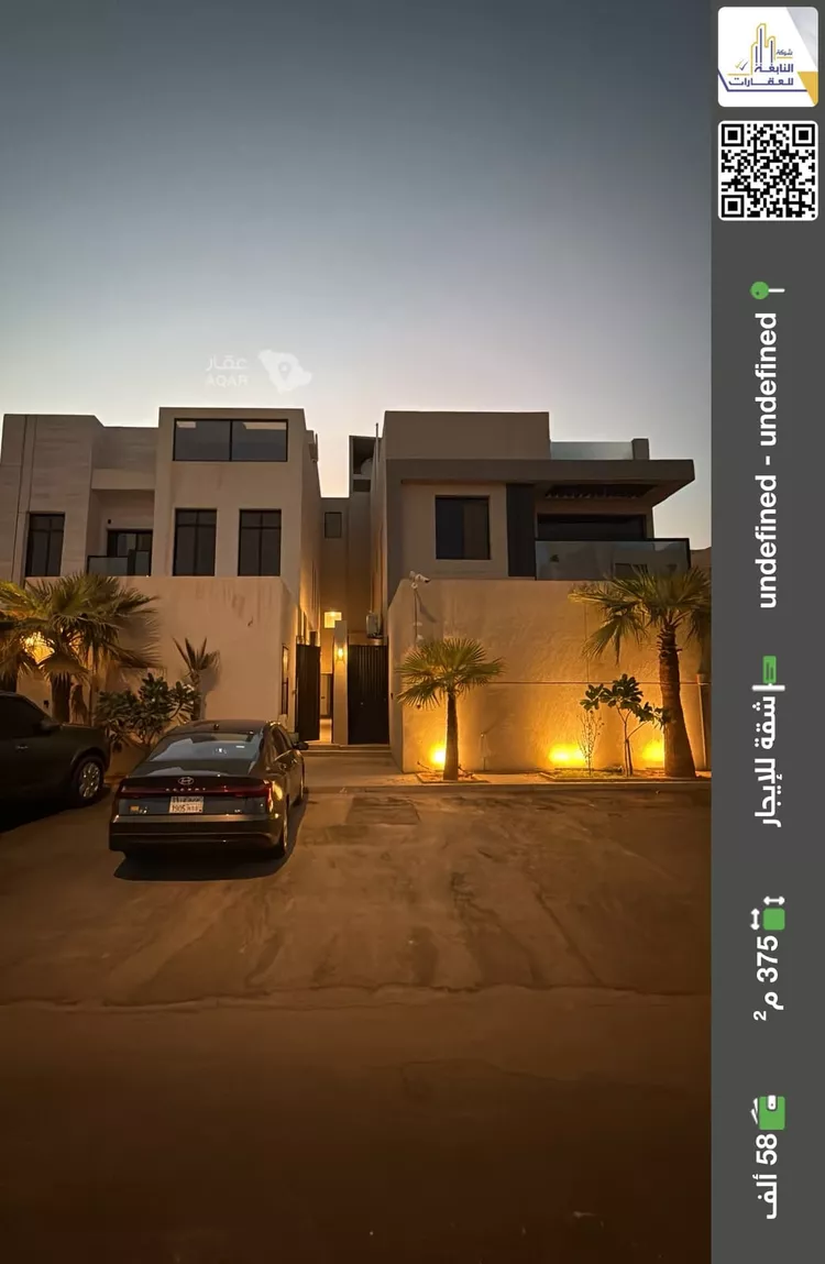 شقة للإيجار في شارع الدهماء, حي القدس, مدينة الرياض, منطقة الرياض