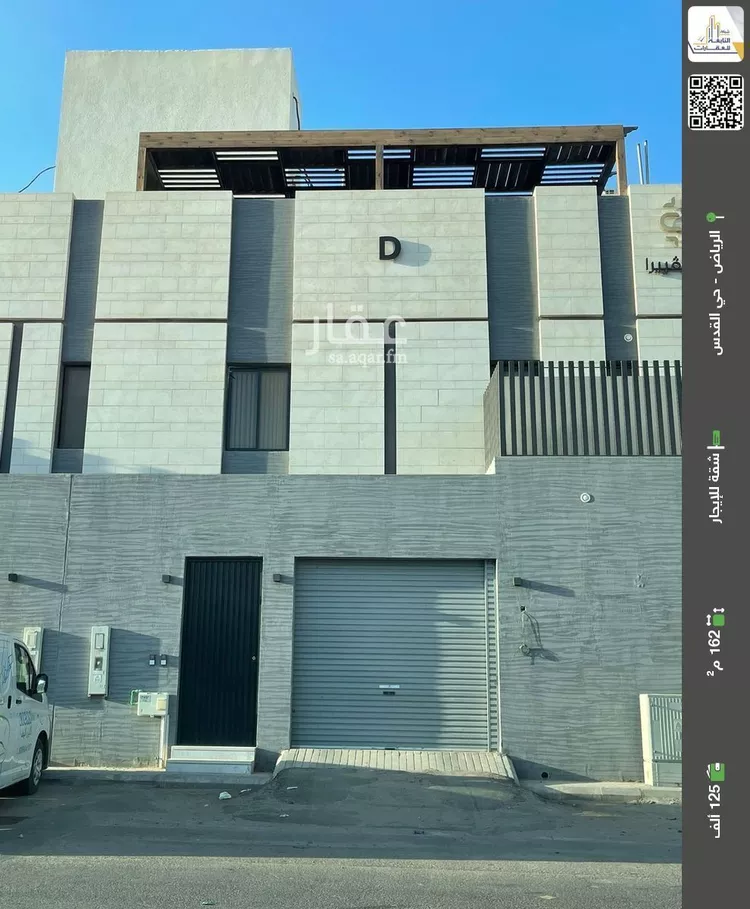 شقة للإيجار في شارع الشوامين, حي القدس, مدينة الرياض, منطقة الرياض