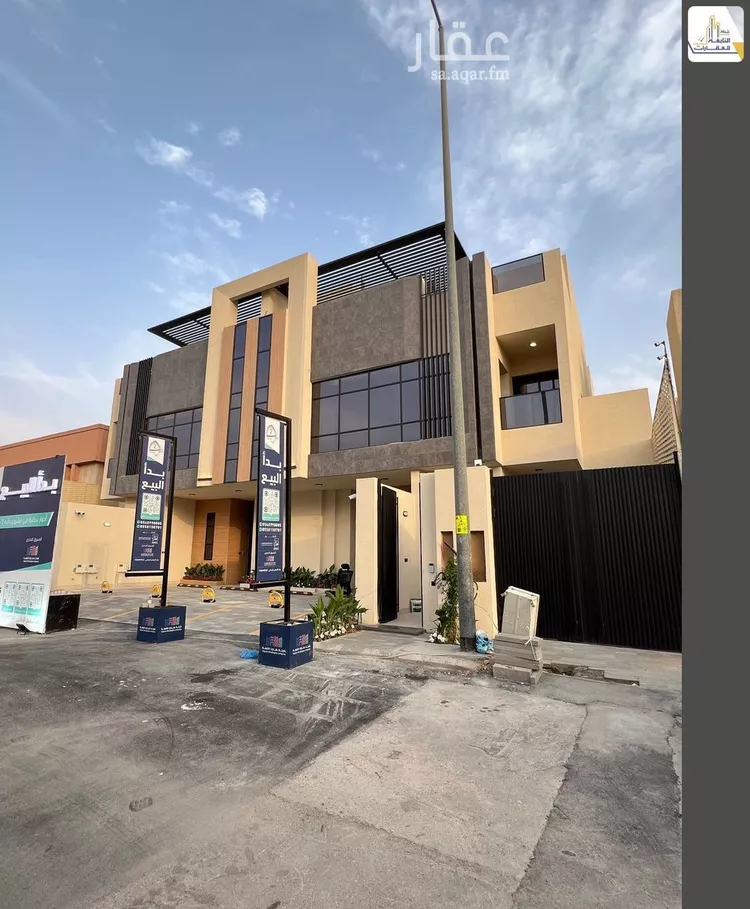 Apartment for Sale in Riyadh Ar Rawdah