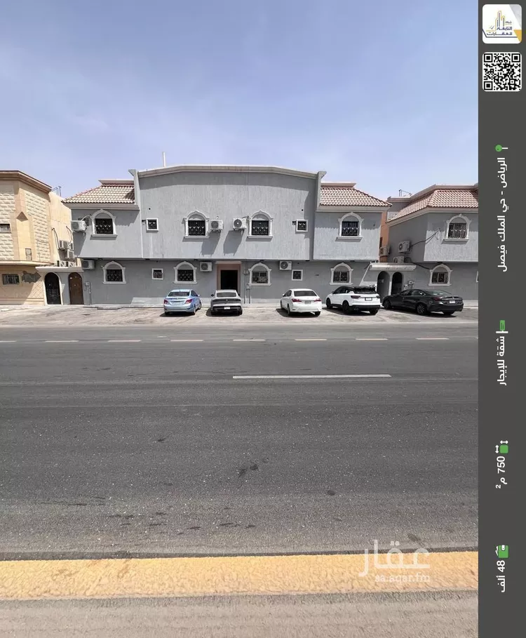 شقة للإيجار في شارع سودة بنت زمعة, حي الملك فيصل, مدينة الرياض, منطقة الرياض