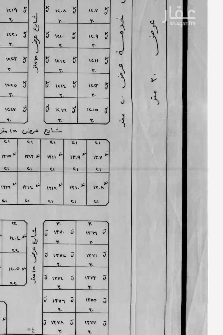 Land for Sale in Al Bukayriyah Al Qadisiyah صورة 4