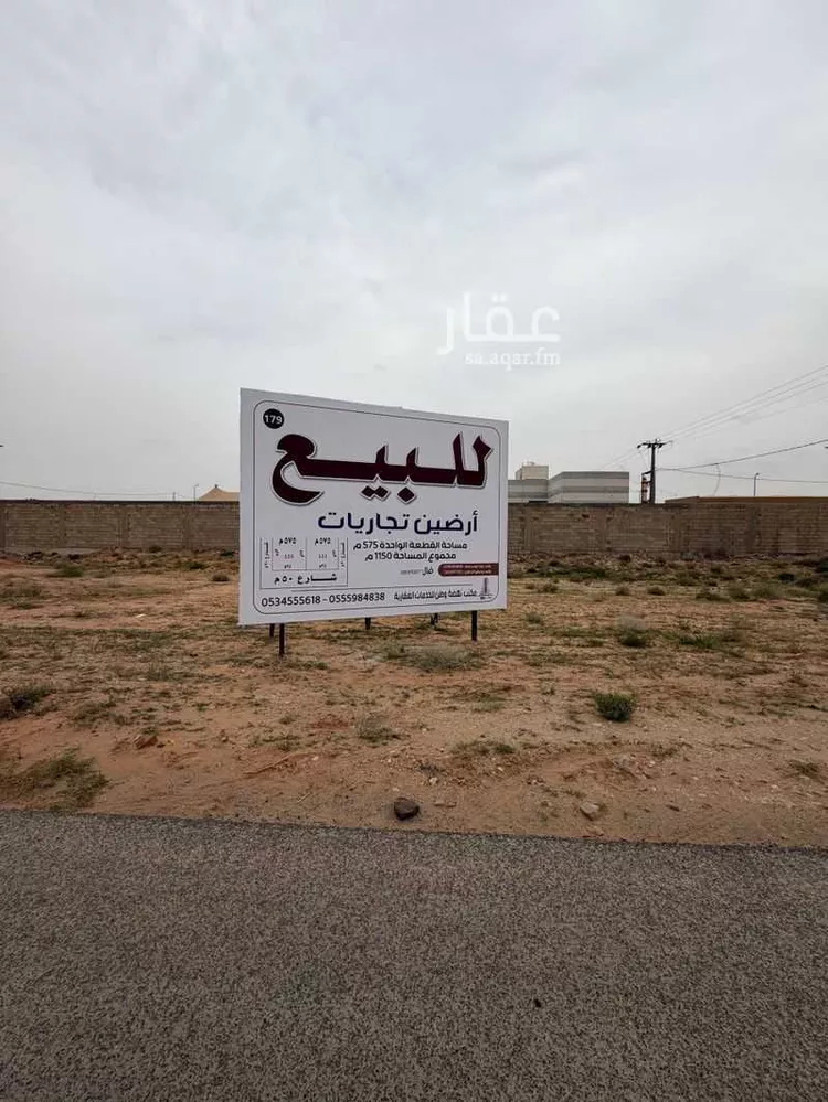 أرض للبيع في شارع شارع أبها, حي الأمل, مدينة البكيرية, منطقة القصيم صورة 3