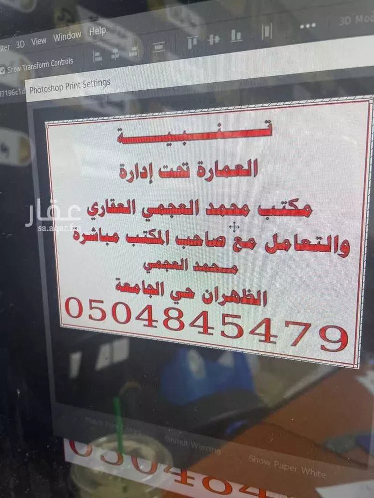 شقة للإيجار في شارع 12د, حي هجر, مدينة الدمام, المنطقة الشرقية صورة 2