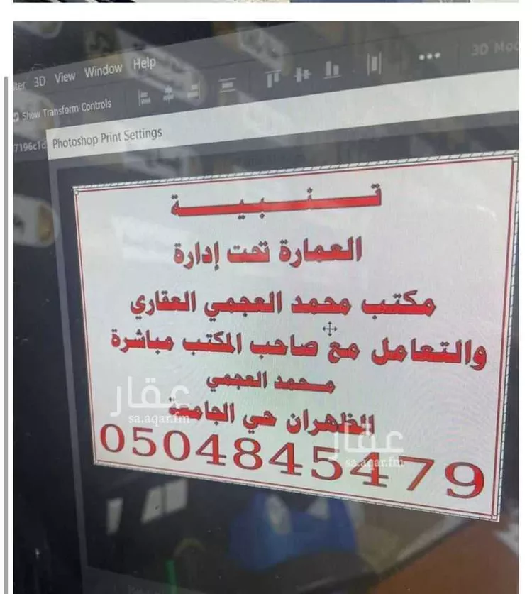 شقة للإيجار في شارع 12د, حي هجر, مدينة الدمام, المنطقة الشرقية صورة 2