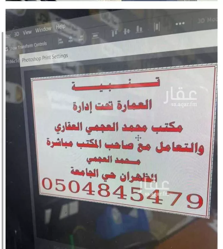 شقة للإيجار في شارع 11ب, حي هجر, مدينة الدمام, المنطقة الشرقية صورة 2