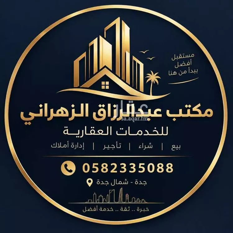 أرض للبيع في حي البوادر, مدينة جدة, منطقة مكة المكرمة صورة 2