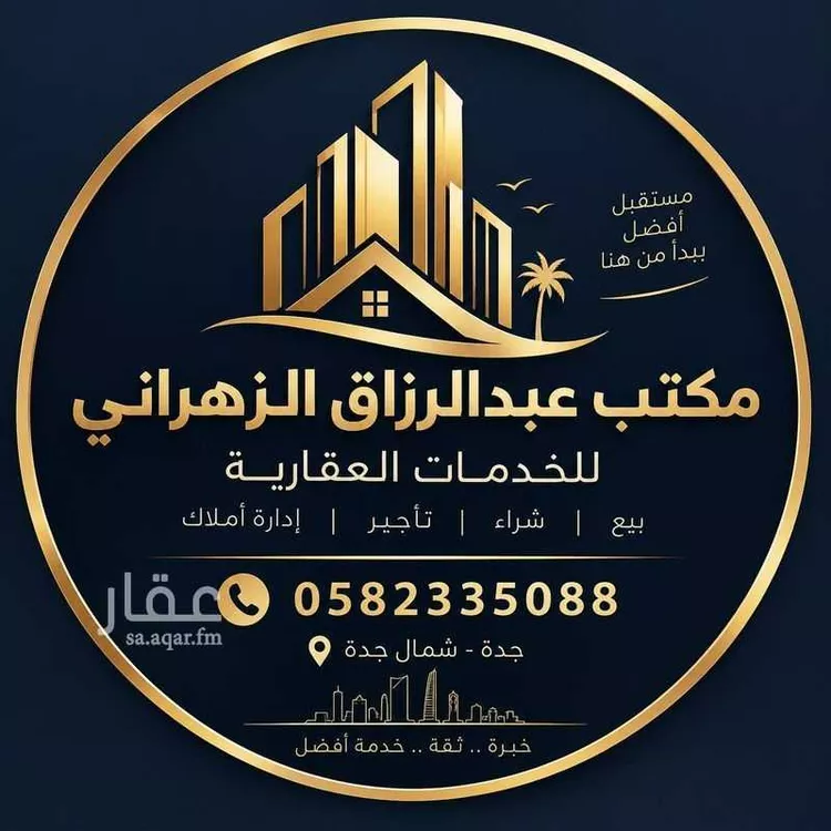 أرض للبيع في حي البوادر, مدينة جدة, منطقة مكة المكرمة صورة 2
