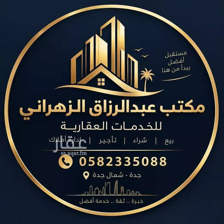 فيلا للبيع في شارع عماد الدين زنكي, حي طيبة, مدينة جدة, منطقة مكة المكرمة صورة 2