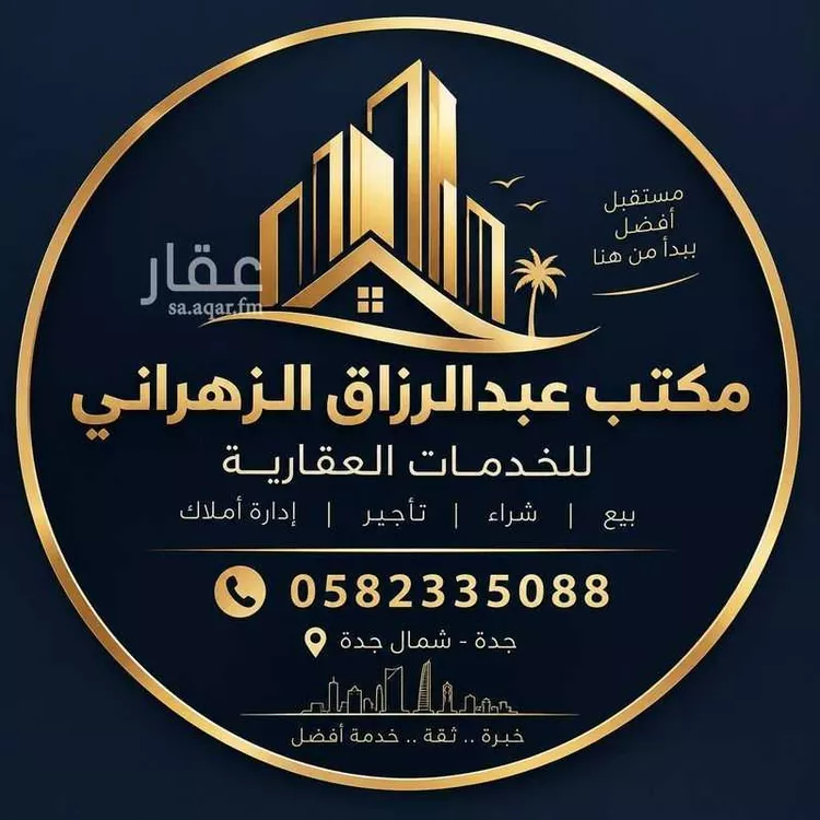 فيلا للبيع في شارع سلامة الحداد, حي الصواري, مدينة جدة, منطقة مكة المكرمة 8