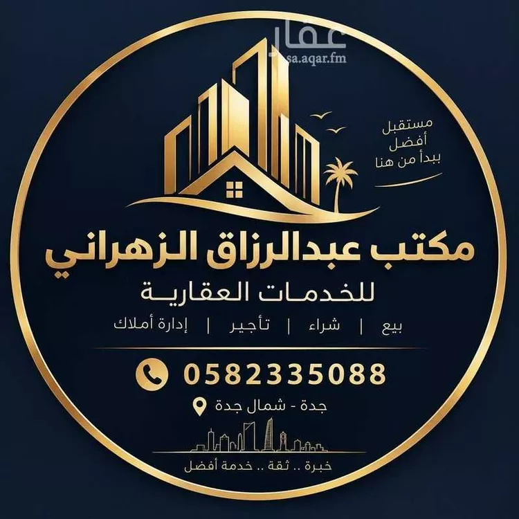 أرض للبيع في حي البوادر, مدينة جدة, منطقة مكة المكرمة 2