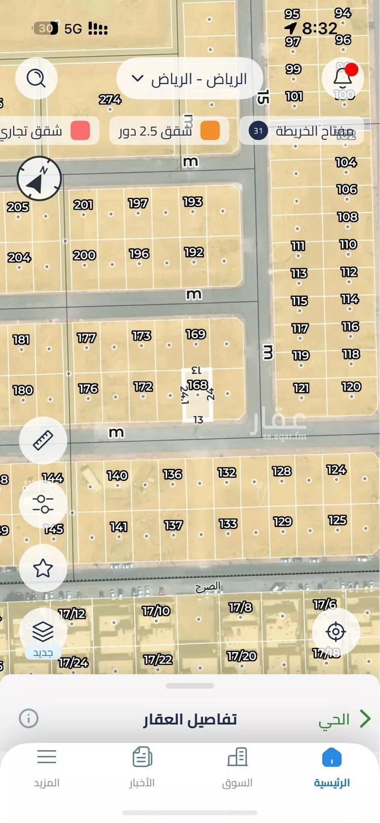 أرض للبيع في حي المعيزيلة, مدينة الرياض, منطقة الرياض صورة 3