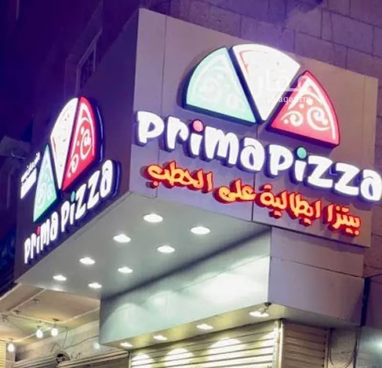 أرض للبيع في شارع ابراهيم الجفالي, حي العوالي, مدينة مكه المكرمه, منطقة مكة المكرمة صورة 3